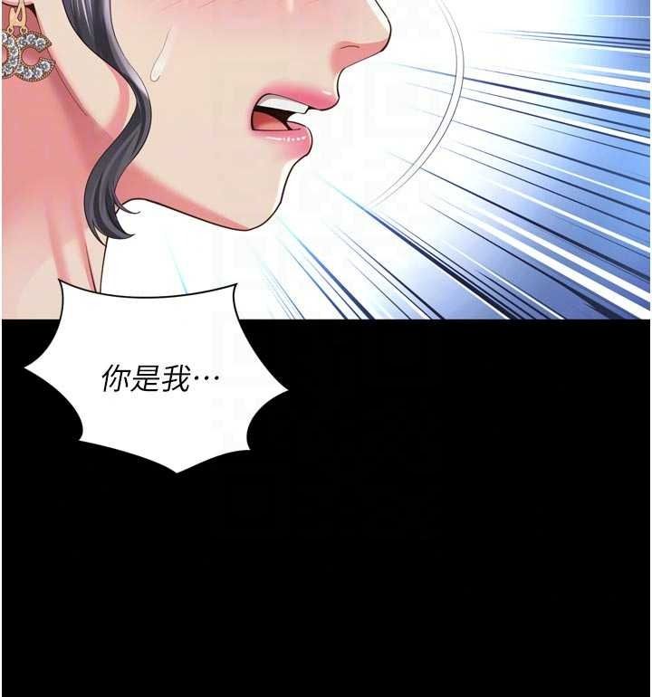 越线咨询第38話-我要留下來玩3P&hearts;