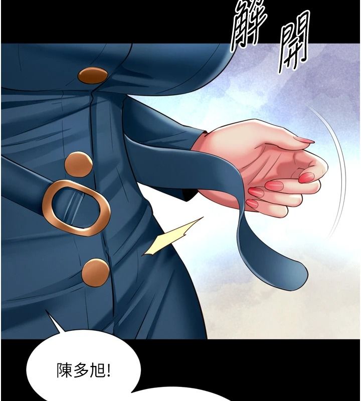 越线咨询第38話-我要留下來玩3P&hearts;