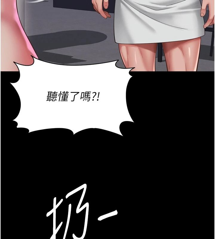 越线咨询第38話-我要留下來玩3P&hearts;