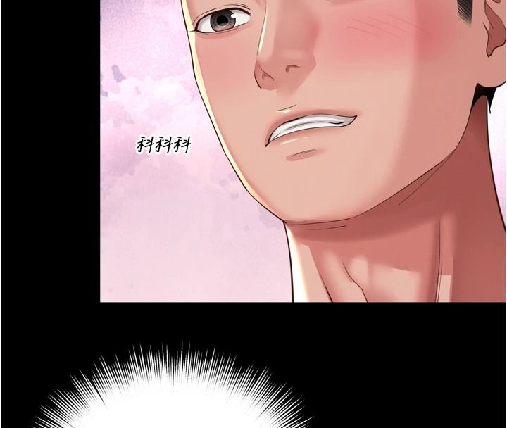 越线咨询第38話-我要留下來玩3P&hearts;