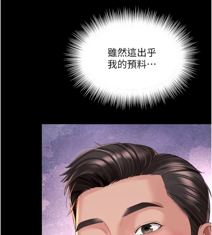 越线咨询第38話-我要留下來玩3P&hearts;