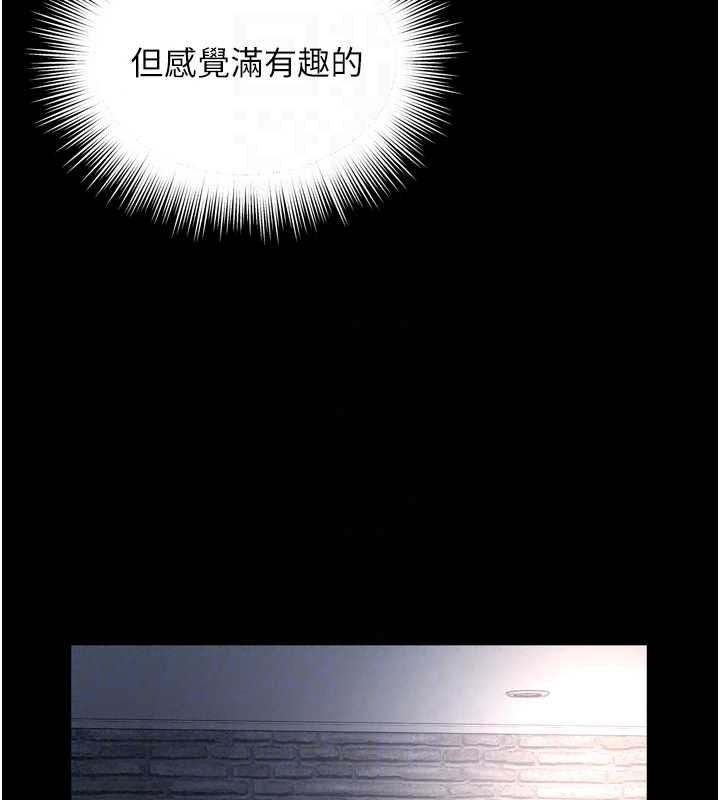 越线咨询第38話-我要留下來玩3P&hearts;