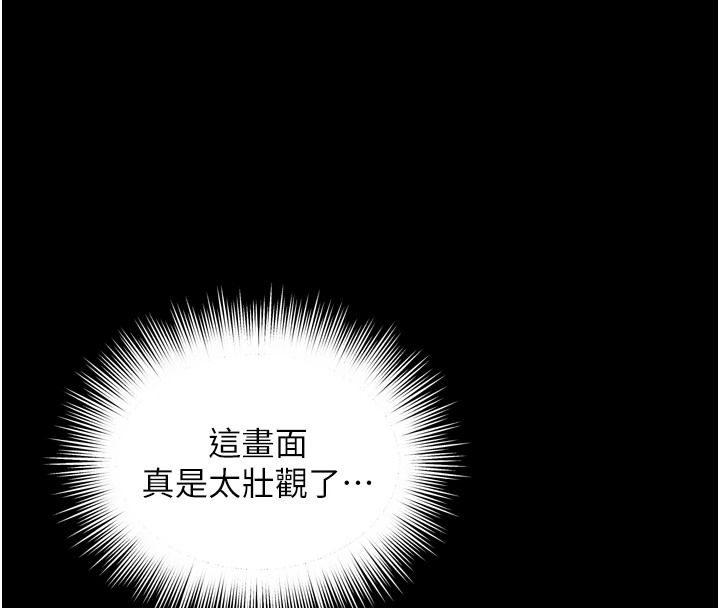 越线咨询第38話-我要留下來玩3P&hearts;