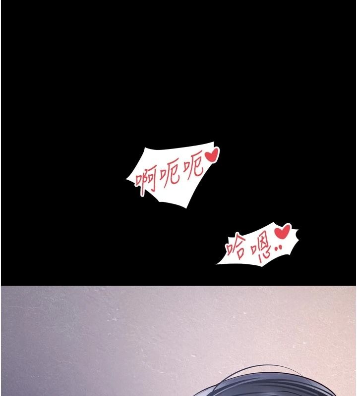 越线咨询第38話-我要留下來玩3P&hearts;