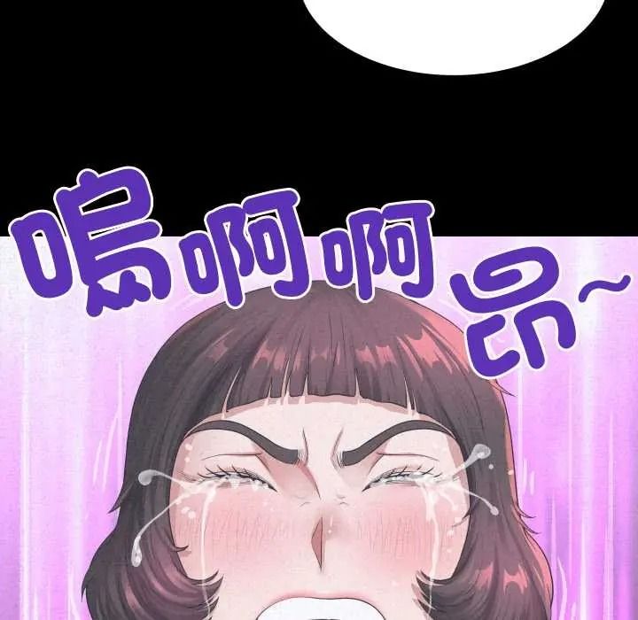 《房间裏的心跳》第50話