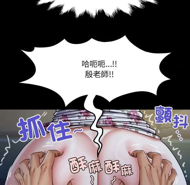 房间裏的心跳第50話