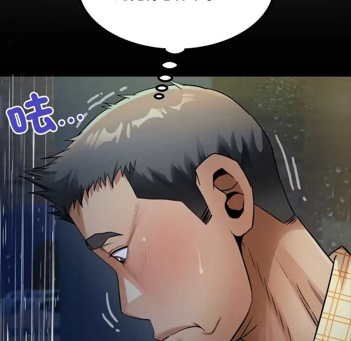 房间裏的心跳第50話