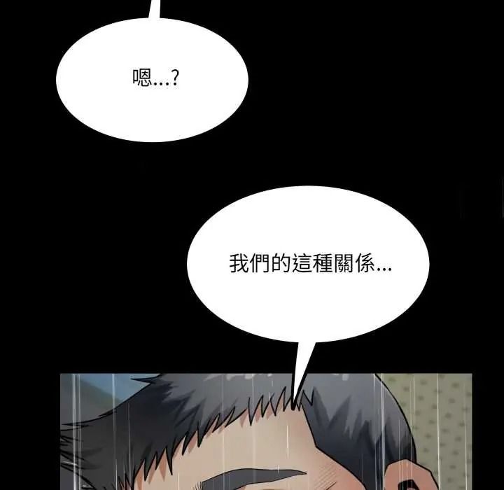 房間裏的心跳第50話
