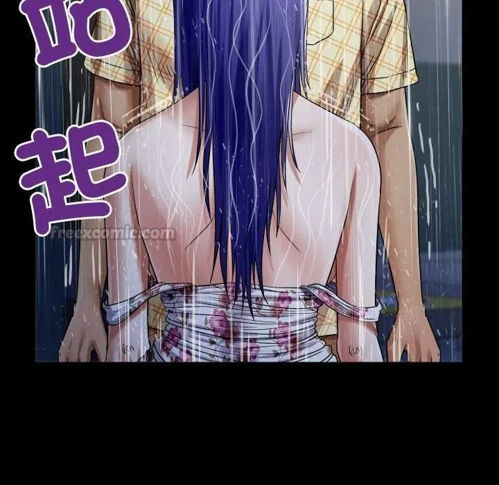 《房间裏的心跳》第50話