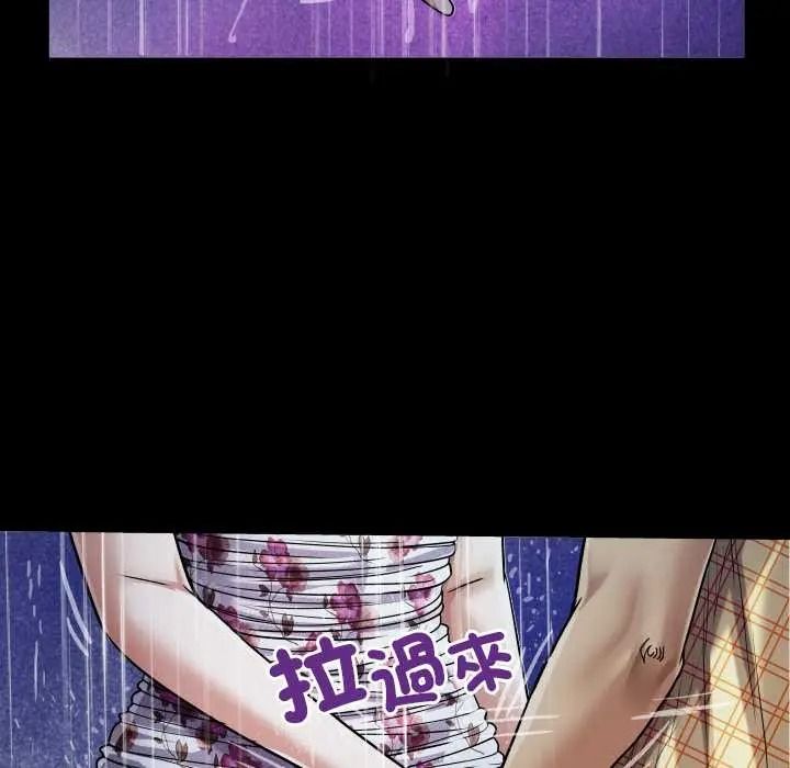 《房间裏的心跳》第50話