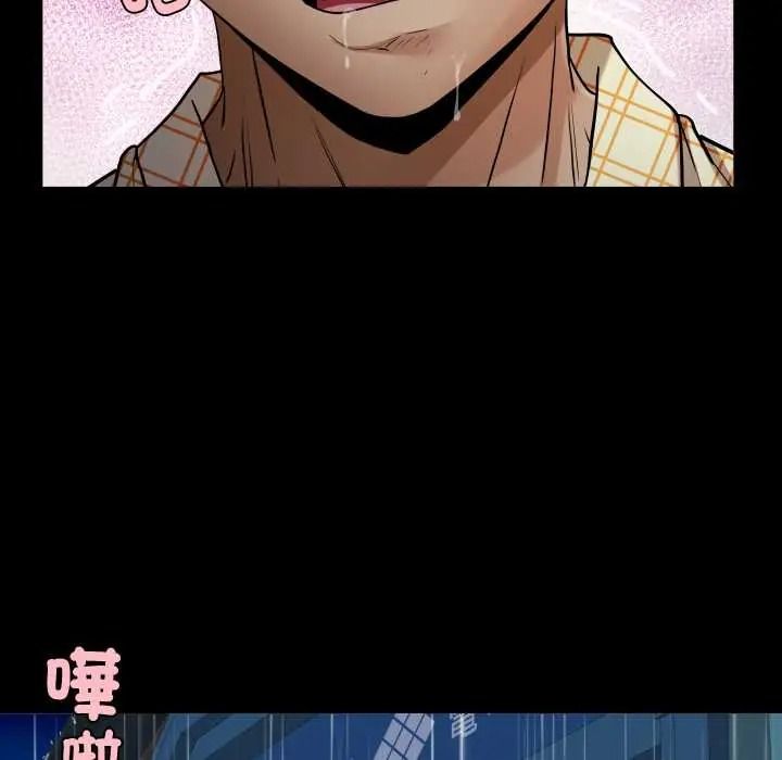 房间裏的心跳第50話