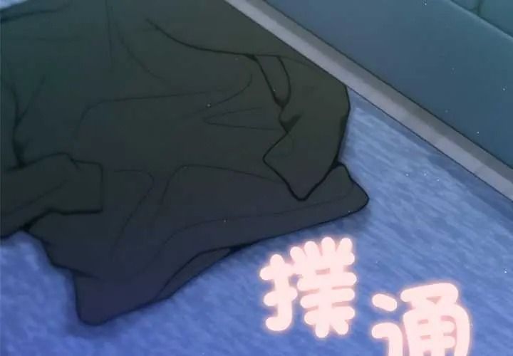 不只是朋友第29話