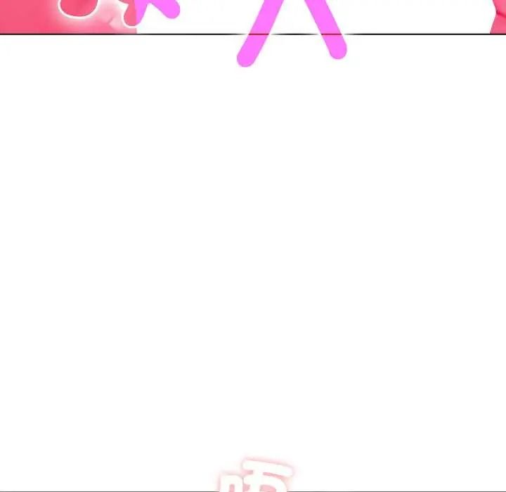不只是朋友第29話