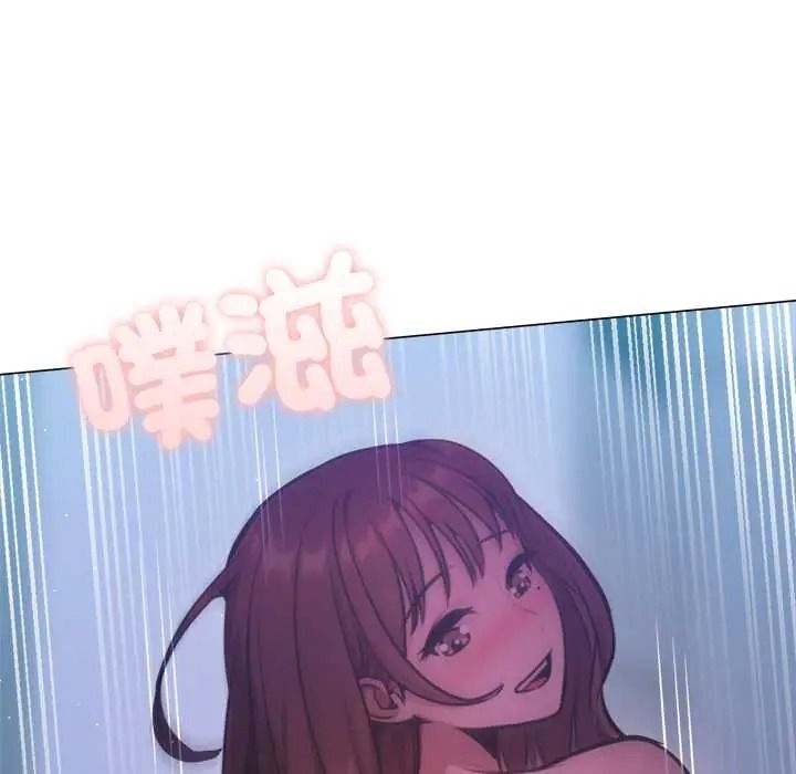不只是朋友第29話