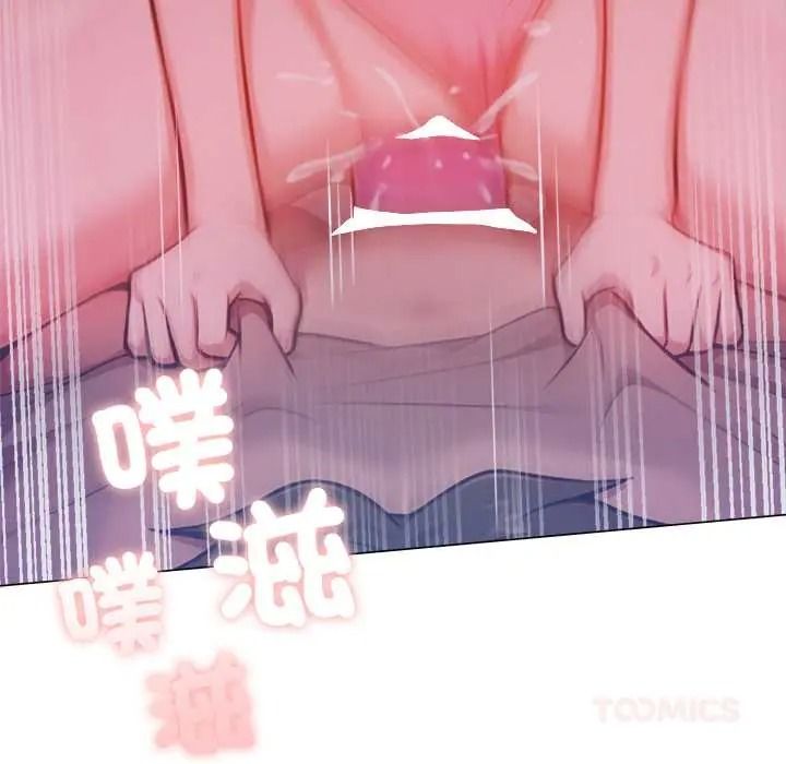 不只是朋友第29話
