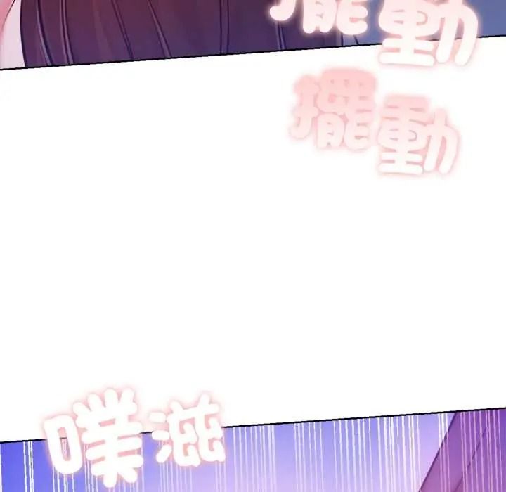 不只是朋友第29話