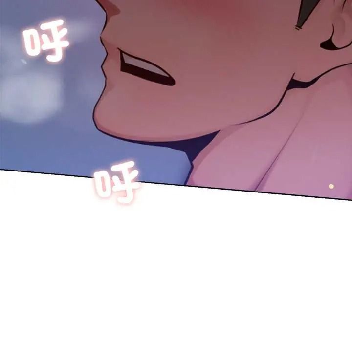 不只是朋友第29話