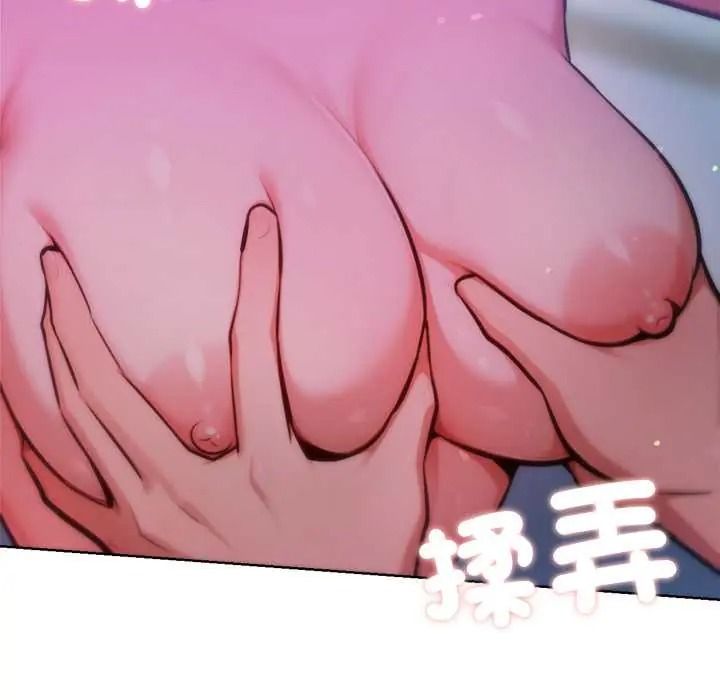 不只是朋友第29話
