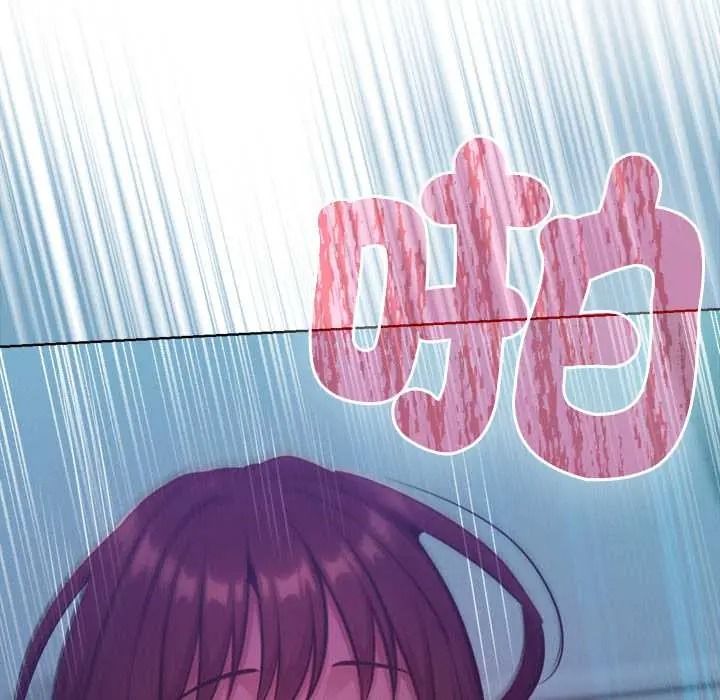 不只是朋友第29話