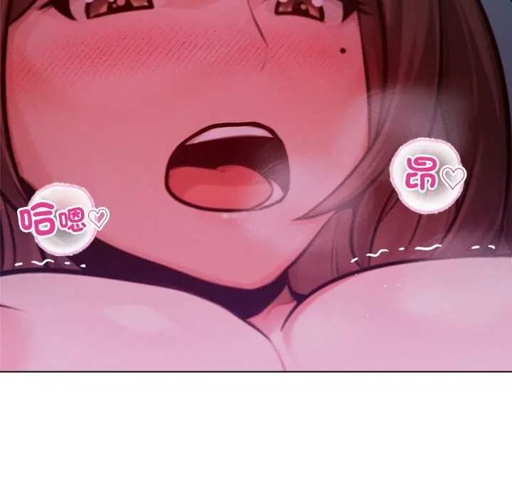 不只是朋友第29話
