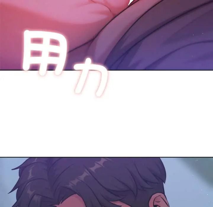 不只是朋友第29話