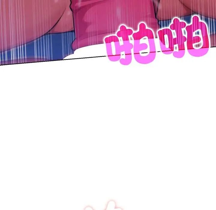 不只是朋友第29話
