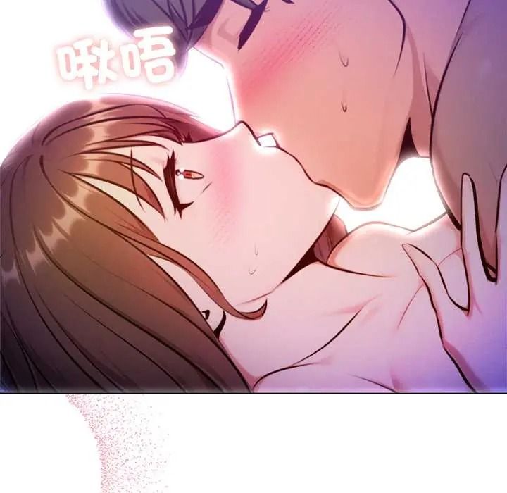 不只是朋友第29話