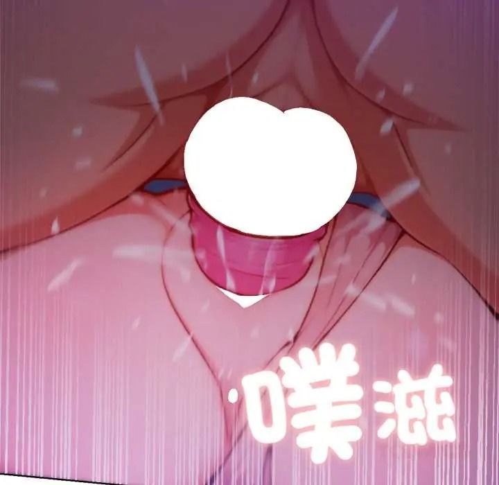 不只是朋友第29話