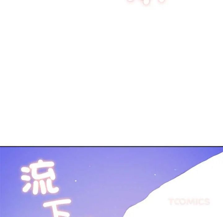 不只是朋友第29話