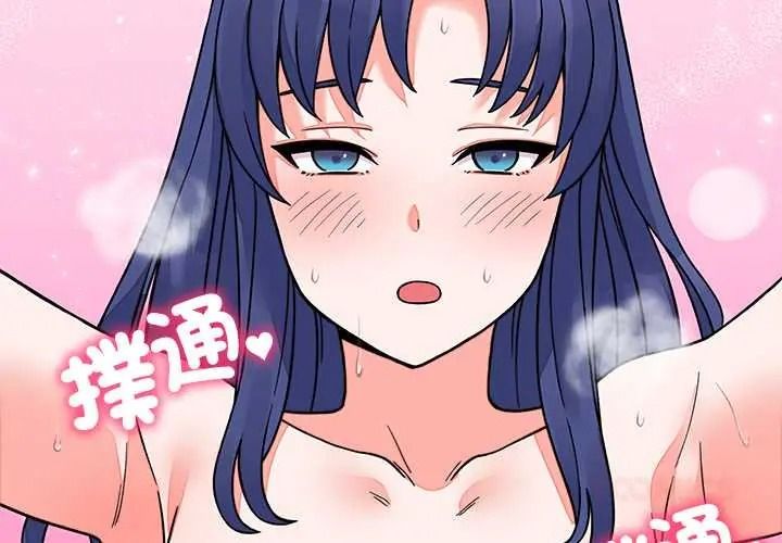 《少爷的替身》第68話