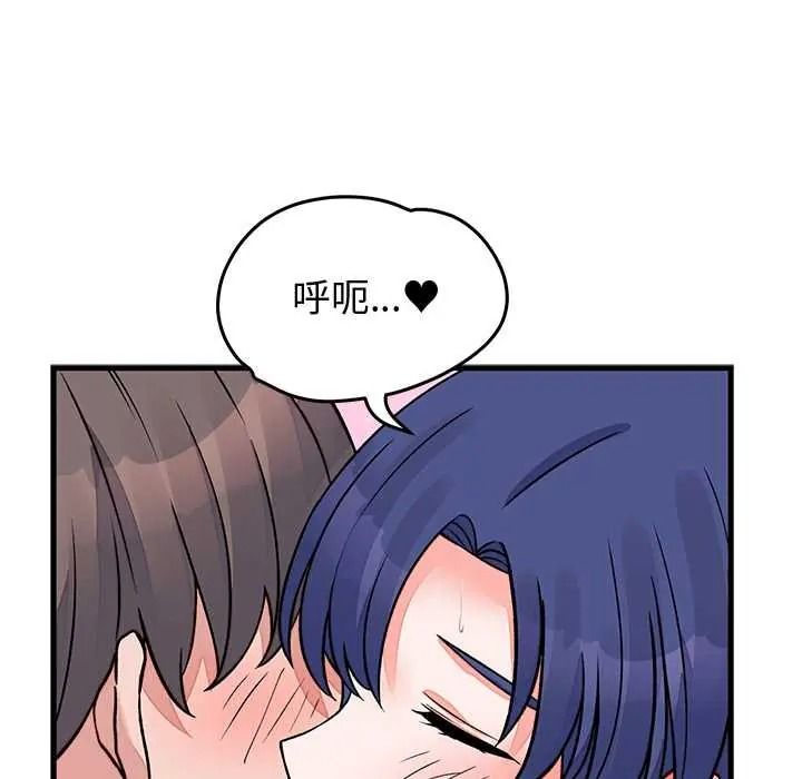 《少爷的替身》第68話