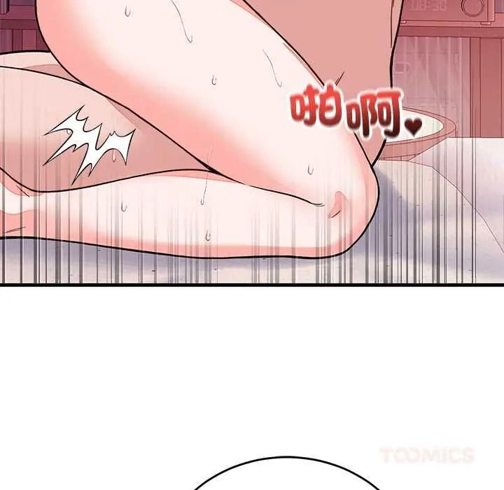 《少爷的替身》第68話
