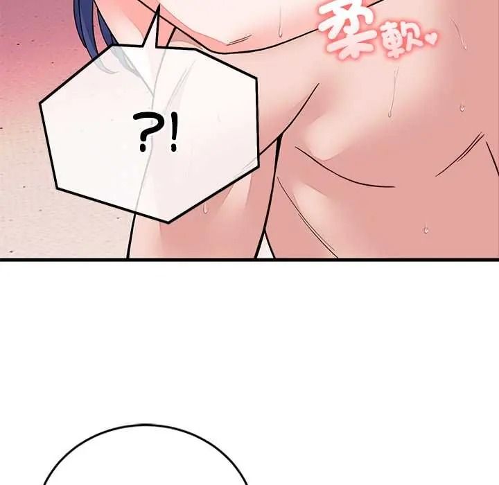 少爺的替身第68話