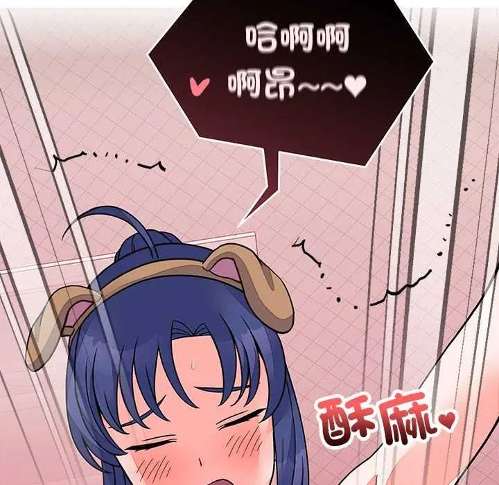 少爺的替身第68話
