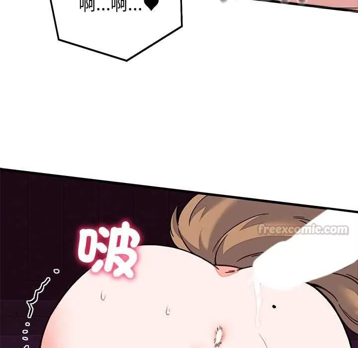 《少爷的替身》第68話