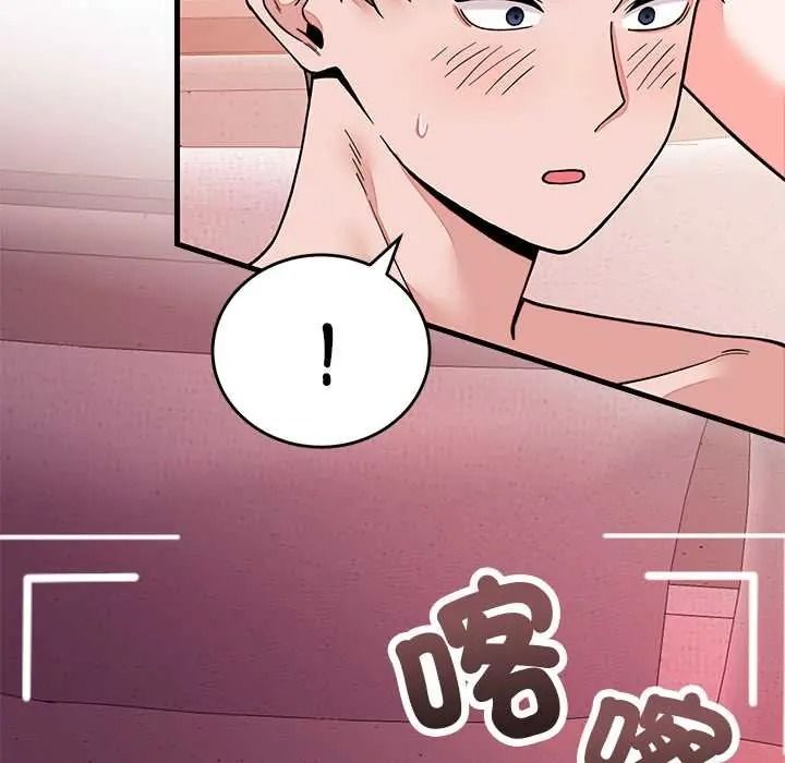 《少爷的替身》第68話