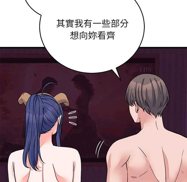 《少爷的替身》第68話
