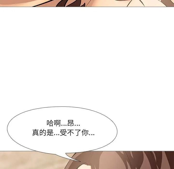 《公寓生存游戏》第12話