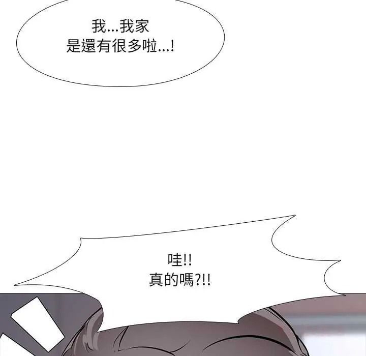 《公寓生存游戏》第12話
