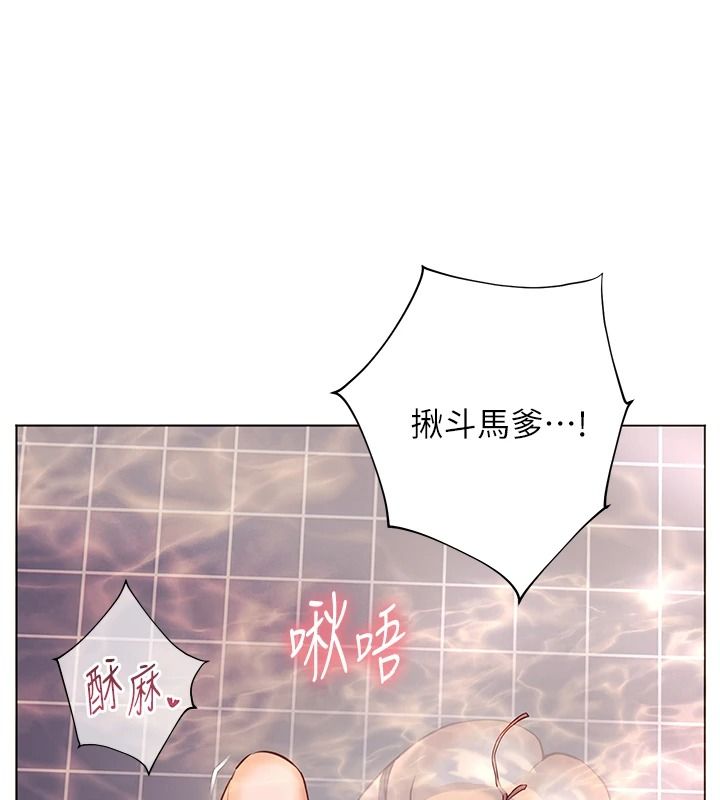 老師的親密指導第115話-拋開枷鎖痛快溫存