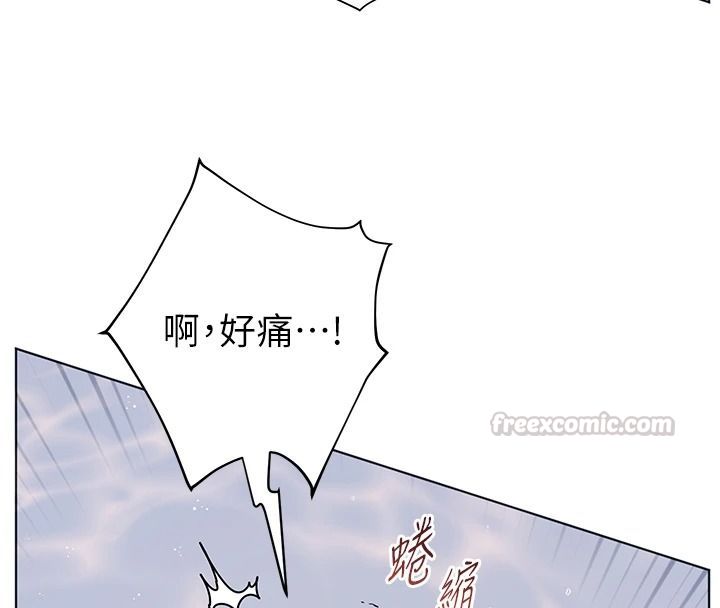 老師的親密指導第115話-拋開枷鎖痛快溫存
