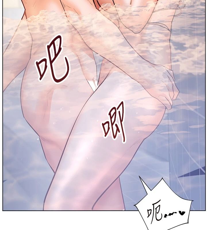 老師的親密指導第115話-拋開枷鎖痛快溫存
