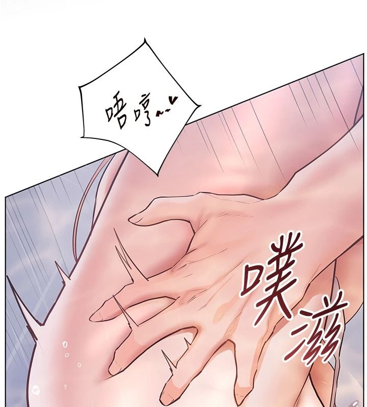 老师的亲密指导第115話-拋開枷鎖痛快溫存