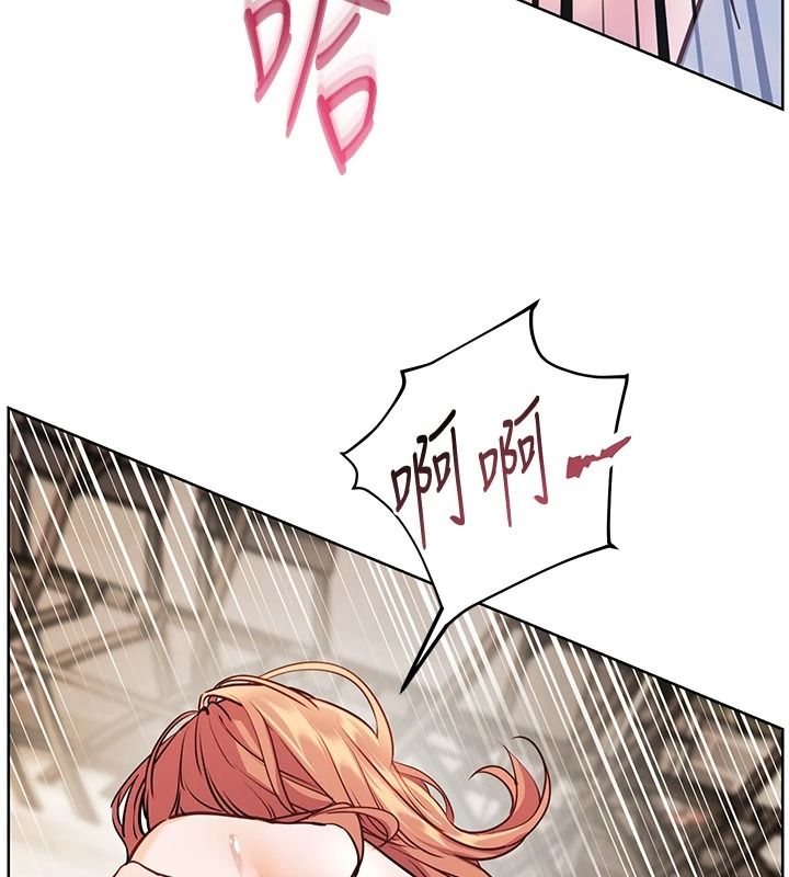 老师的亲密指导第115話-拋開枷鎖痛快溫存