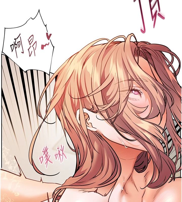 老师的亲密指导第115話-拋開枷鎖痛快溫存