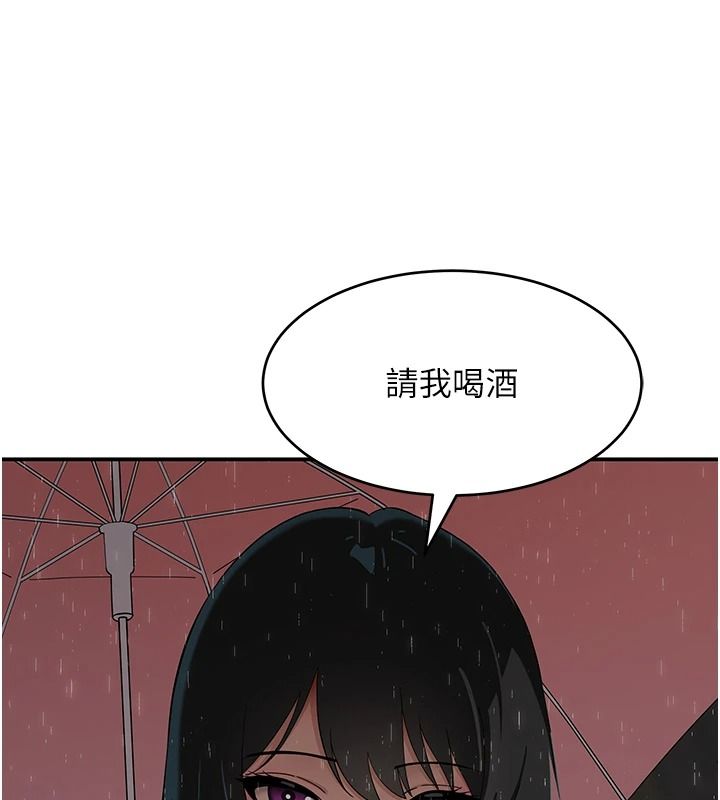 斯文坏猫猫第16話-我只是想和你做愛