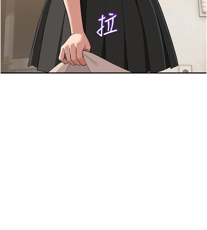《斯文坏猫猫》第16話-我只是想和你做愛