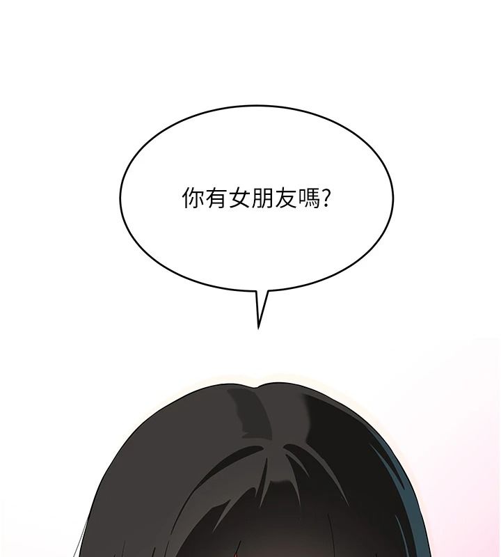 《斯文坏猫猫》第16話-我只是想和你做愛