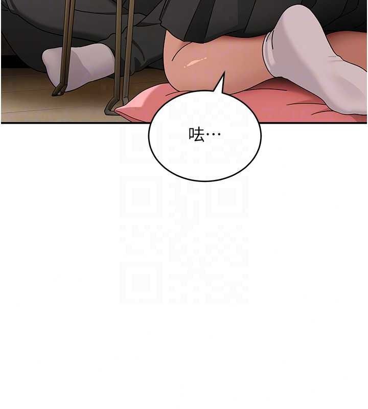 《斯文坏猫猫》第16話-我只是想和你做愛