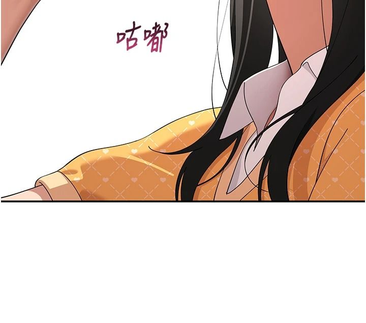《斯文坏猫猫》第16話-我只是想和你做愛
